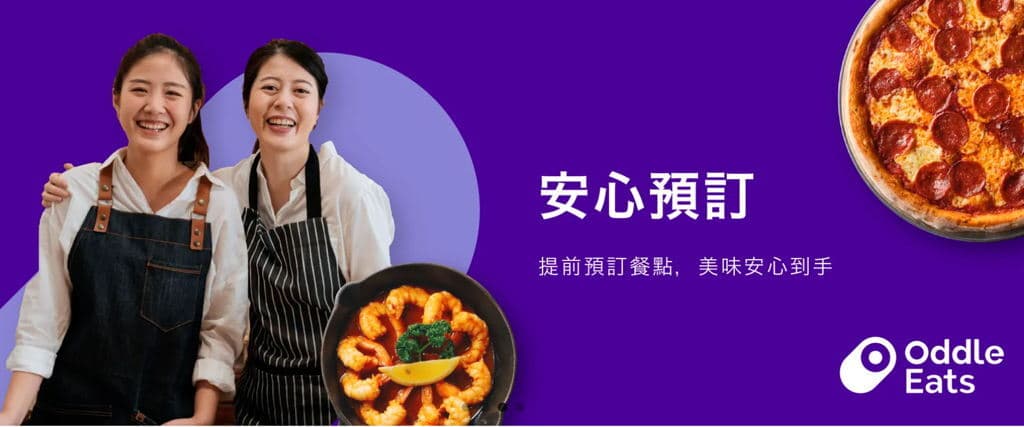 湁湁創灶