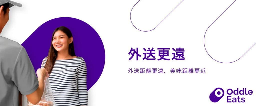 湁湁創灶